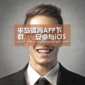半岛体育app经销商感言二