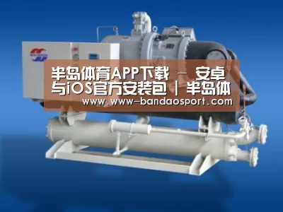 半岛体育app案例展示四