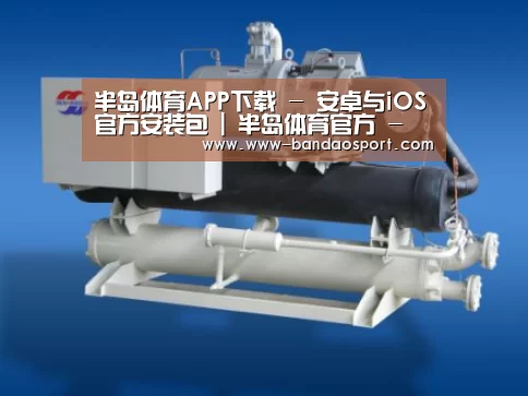半岛体育app案例展示四(图1)