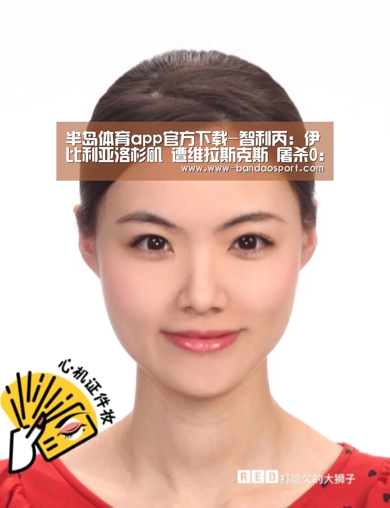 半岛体育官网下载