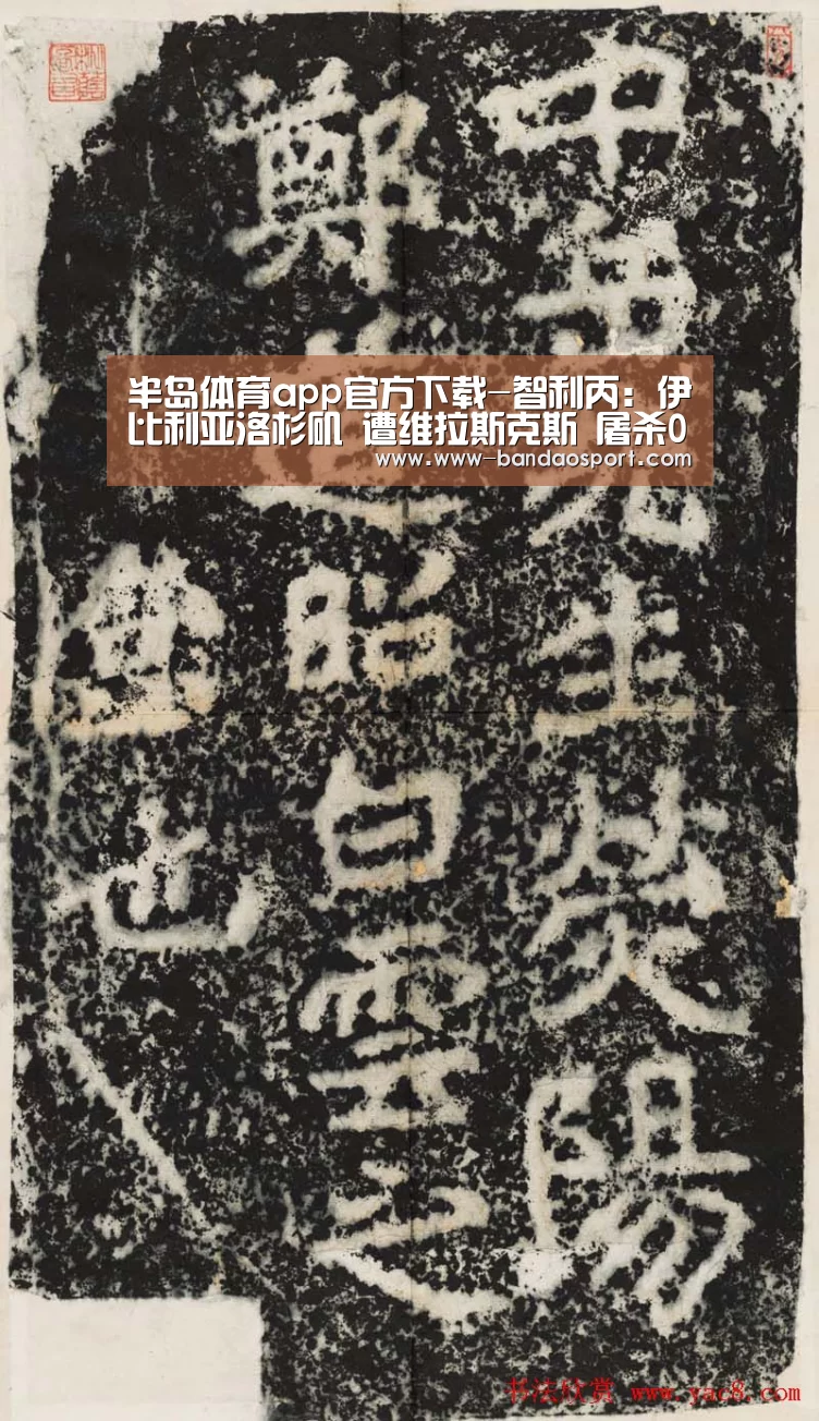 半岛体育下载